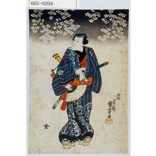 Utagawa Kuniyoshi: - Waseda University Theatre Museum