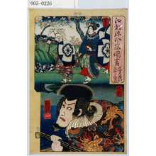Utagawa Kuniyoshi: 「江都錦今様国尽」「☆見連中 毛そり九右衛門」「豊後」「肥前」 - Waseda University Theatre Museum