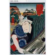 Utagawa Kuniyoshi: 「東都流行三十六会席 向島 道具屋甚三」 - Waseda University Theatre Museum
