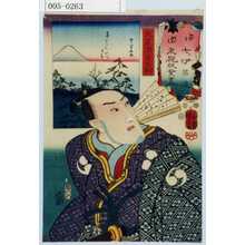 Utagawa Kuniyoshi: 「ゆ 由 七ツ伊呂波東都賦紫尽」「大星由良之助」 - Waseda University Theatre Museum