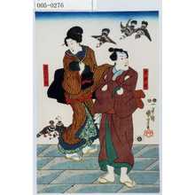 Utagawa Kuniyoshi: 「来国俊」「召仕お初」 - Waseda University Theatre Museum