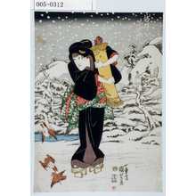 Utagawa Kuniyoshi: 「岩井半四郎」 - Waseda University Theatre Museum