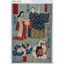 Utagawa Kuniyoshi: 「見振十二思ひ月」「三月」「かみ雛」「官女」「はだかにんぎょう」「犬はりこ」 - Waseda University Theatre Museum