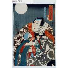Utagawa Kuniyoshi: 「江戸の花五人男」「ほてい丸の市右衛門」 - Waseda University Theatre Museum