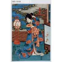 Utagawa Kuniyoshi, 歌川国芳 (国芳)による浮世絵「「桂木」」