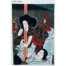 Utagawa Kuniyoshi: 「女鳴神尼」 - Waseda University Theatre Museum