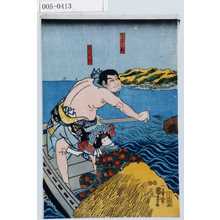 Utagawa Kuniyoshi: 「てるて姫」「運天坊」 - Waseda University Theatre Museum