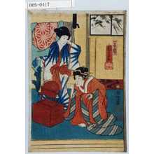 Utagawa Kuniyoshi: - Waseda University Theatre Museum