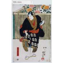 Utagawa Kuniyoshi: 「知恵内」 - Waseda University Theatre Museum