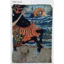 Utagawa Kuniyoshi: - Waseda University Theatre Museum