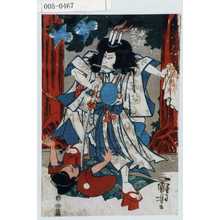 Utagawa Kuniyoshi: 「為朝 中村歌右衛門」 - Waseda University Theatre Museum