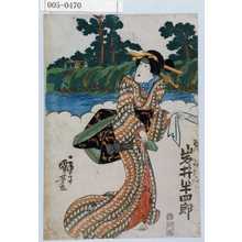 Utagawa Kuniyoshi: 「[☆] 岩井半四郎」 - Waseda University Theatre Museum