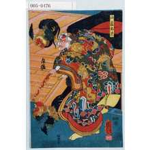 Utagawa Kuniyoshi: 「三荘太夫」 - Waseda University Theatre Museum