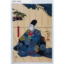 Utagawa Kuniyoshi: 「能ワキシ萩伊右衛門実ハ白坂甚平」 - Waseda University Theatre Museum