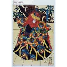 Utagawa Kuniyoshi: 「能師☆竹武太夫実ハ大高主殿」 - Waseda University Theatre Museum