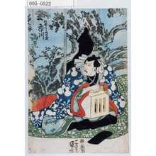 Utagawa Kuniyoshi: 「かまくらやの友 市川海老蔵」 - Waseda University Theatre Museum