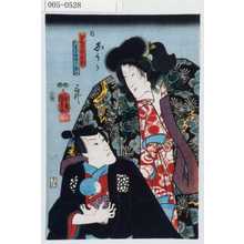 Utagawa Kuniyoshi: 「盗賊鬼神お松」「夏目四郎三郎」 - Waseda University Theatre Museum