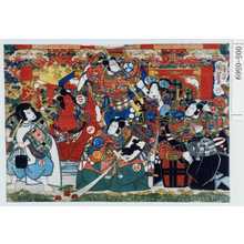 Utagawa Kuniyoshi: - Waseda University Theatre Museum