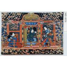 Utagawa Kuniyoshi: - Waseda University Theatre Museum