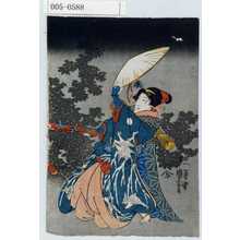 Utagawa Kuniyoshi: - Waseda University Theatre Museum