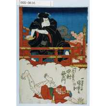 Utagawa Kuniyoshi: 「下り 石川五右衛門 中村歌右衛門」 - Waseda University Theatre Museum
