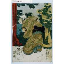 Utagawa Kuniyoshi: 「弁慶龍☆ 沢村訥升」 - Waseda University Theatre Museum