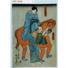 Utagawa Kuniyoshi: 「八百屋お七」「馬士」 - Waseda University Theatre Museum