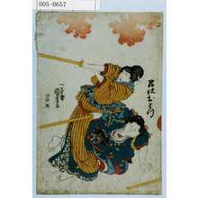 Utagawa Kuniyoshi: 「召仕おはつ」 - Waseda University Theatre Museum