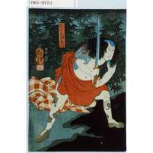 Utagawa Kuniyoshi, 歌川国芳 (国芳)による浮世絵「「団七九郎兵衛」」