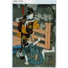 Utagawa Kuniyoshi, 歌川国芳 (国芳)による浮世絵「「女達雷のおつる」」