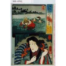 Utagawa Kuniyoshi: 「江戸錦今様国尽 武田信玄 三嶋おせん」「甲斐」「伊豆」 - Waseda University Theatre Museum