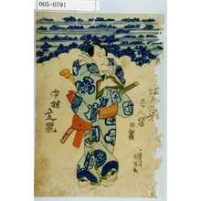 Utagawa Kuniyoshi: 「江戸の花五人男」「中村芝翫」 - Waseda University Theatre Museum