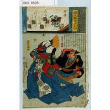 Utagawa Kuniyoshi: 「源氏雲浮世画合」 - Waseda University Theatre Museum