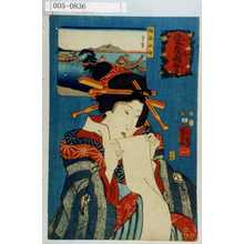 Utagawa Kuniyoshi: 「山海愛度図会」「備前水母」 - Waseda University Theatre Museum