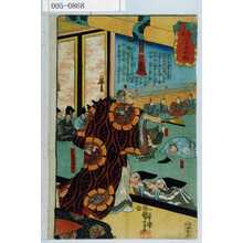 Utagawa Kuniyoshi: 「英名三十六合戦」「平親王将門」 - Waseda University Theatre Museum