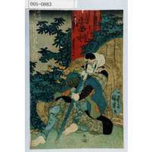 Utagawa Kuniyoshi: 「鬼小嶋弥太郎 市川海老蔵」 - Waseda University Theatre Museum