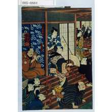 Utagawa Kuniyoshi: 「国侍勘太夫」「鈴木主水」「百性勘右衛門」「☆十」「若イ者源介」「通人☆太郎」「三八」「菊次」「文次」 - Waseda University Theatre Museum