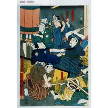 Utagawa Kuniyoshi: 「富屋与九郎」「松☆屋四郎兵衛」「千代助」 - Waseda University Theatre Museum