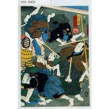 Utagawa Kuniyoshi: 「筒木弥惣兵衛」 - Waseda University Theatre Museum