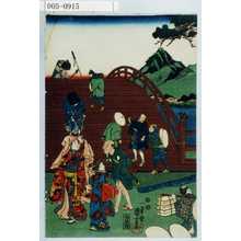 Utagawa Kuniyoshi: - Waseda University Theatre Museum