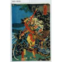 Utagawa Kuniyoshi: 「当世生人形」 - Waseda University Theatre Museum