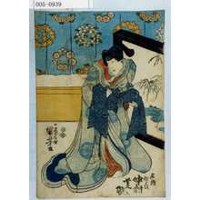 Utagawa Kuniyoshi: 「名残松よひ 中村芝翫」 - Waseda University Theatre Museum