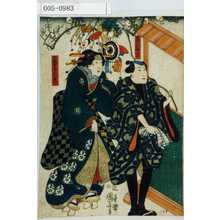 Utagawa Kuniyoshi: 「鳶の頭嘉吉」「大☆中の丁お秀」 - Waseda University Theatre Museum
