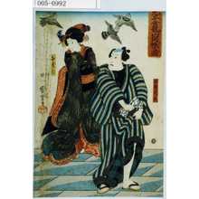 Utagawa Kuniyoshi: 「見立金龍山開帳の図」「石☆武助」「おれん」 - Waseda University Theatre Museum