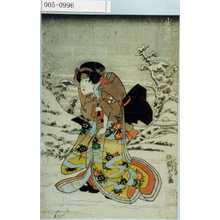 Utagawa Kuniyoshi: 「岩井粂三郎」 - Waseda University Theatre Museum