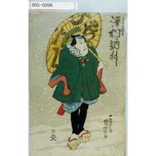 Utagawa Kuniyoshi: 「きのくにや☆五郎 沢村訥升」 - Waseda University Theatre Museum