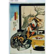 Utagawa Kuniyoshi: 「小紫実ハ白井権八」 - Waseda University Theatre Museum