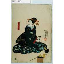 Utagawa Kuniyoshi: 「花ざき - Waseda University Theatre Museum