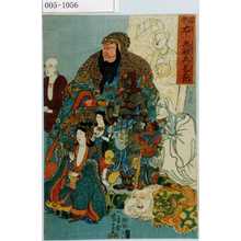 Utagawa Kuniyoshi: 「名誉右に無敵左リ甚五郎」 - Waseda University Theatre Museum