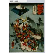 Utagawa Kuniyoshi: 「木曽街道六十九次之内」「下諏訪 八重垣姫」 - Waseda University Theatre Museum